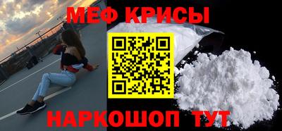 амф Конаково
