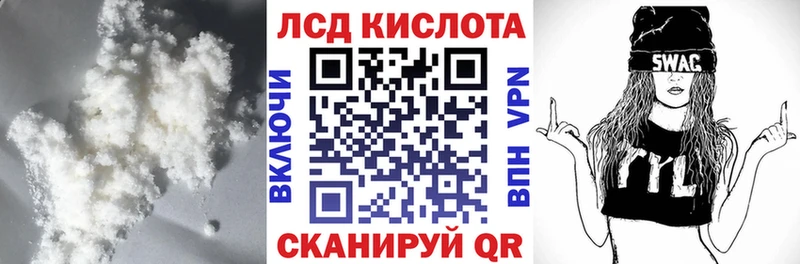 ЛСД экстази кислота хочу Карталы
