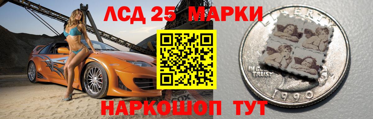 Лсд 25 экстази кислота Карталы