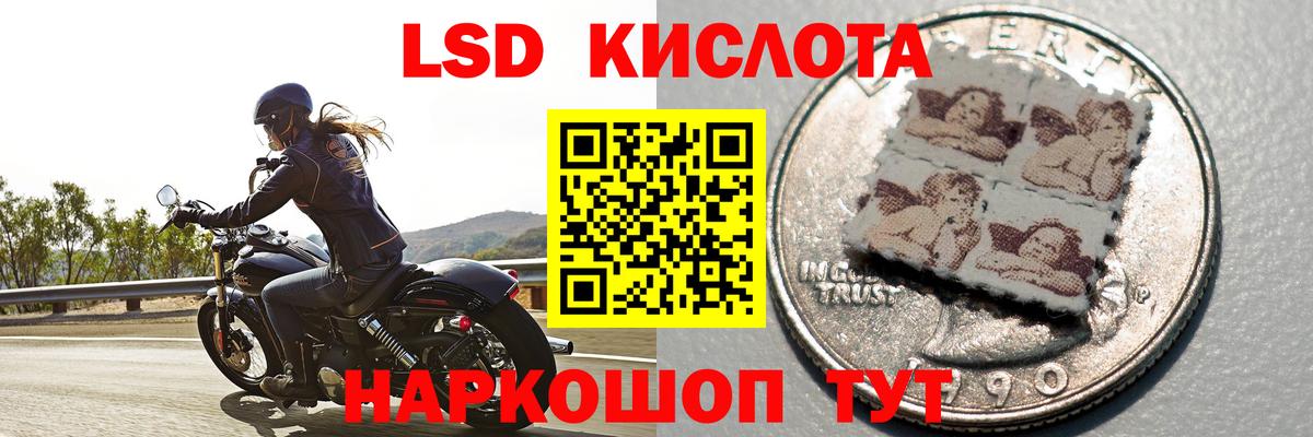 Карталы  ЛСД экстази ecstasy  Вход с VPN 