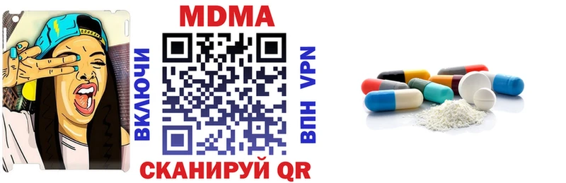 МДМА молли  Карталы 