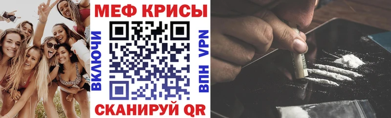 где купить наркоту  Карталы  МЯУ-МЯУ 4 MMC 