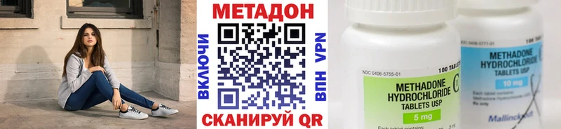 Метадон белоснежный  blacksprut сайт  Карталы  как найти закладки 