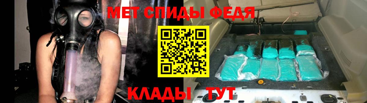 МЕТАМФЕТАМИН Methamphetamine  Метамфетамин  Карталы  Вход с VPN 