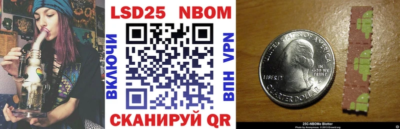 Марки N-bome 1,8мг Карталы