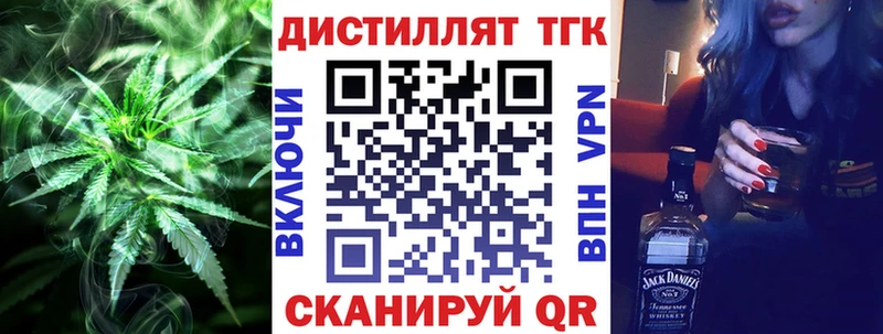 Дистиллят ТГК гашишное масло Карталы