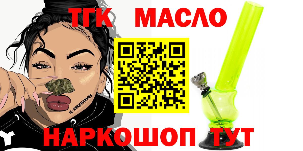 Карталы  ТГК Wax  Вход с VPN 