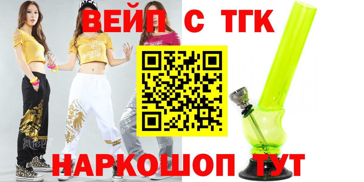 Дистиллят ТГК концентрат Карталы