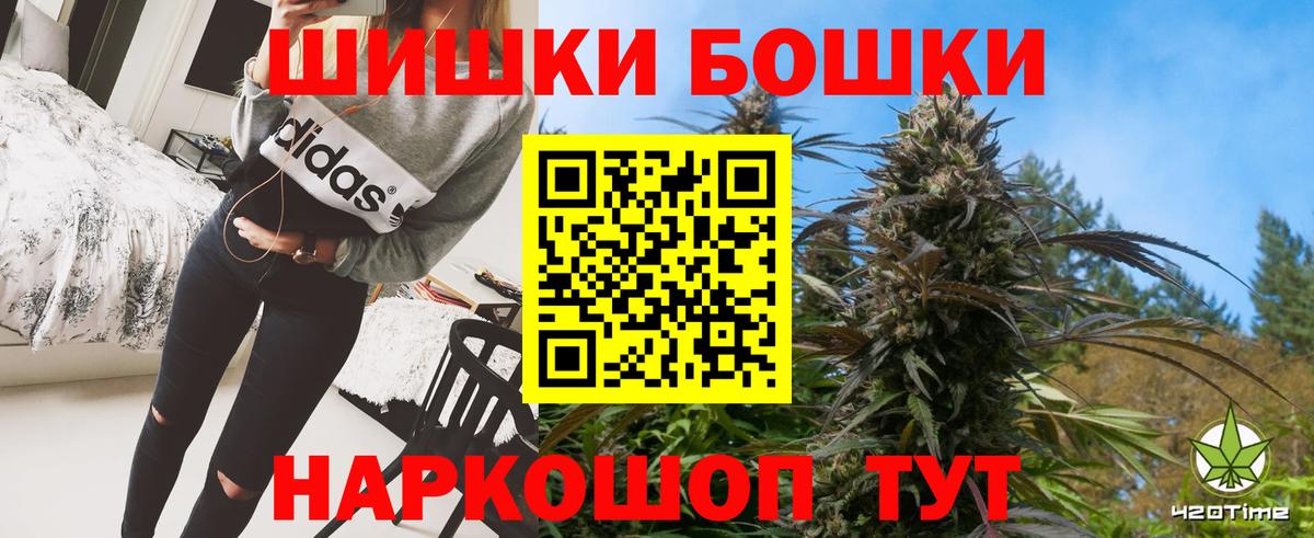 Конопля сатива  МАРИХУАНА MAZAR  Вход с VPN  МАРИХУАНА план  Карталы 